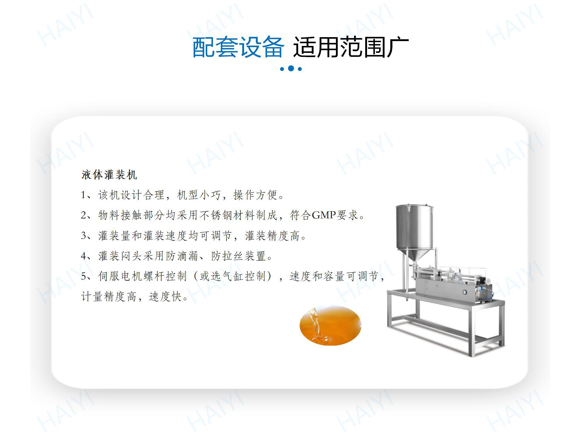 給袋式200 - 多功能_08.jpg