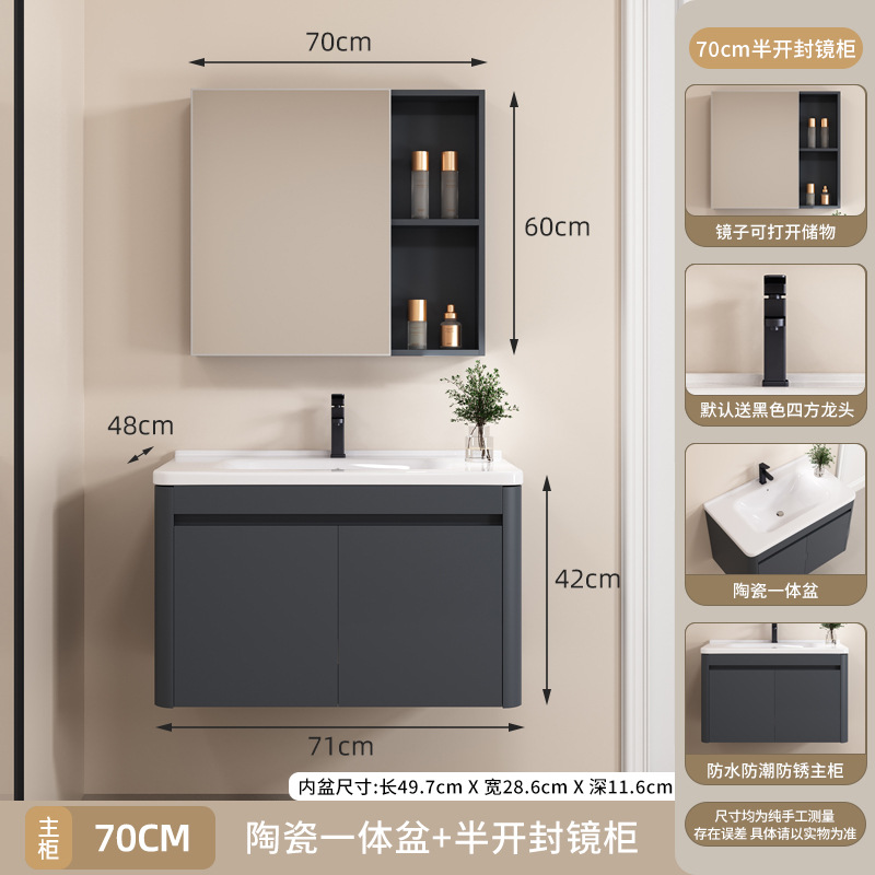 gabinete de baño inteligente de arco circular gabinete de baño de panal de aluminio gabinete de baño combinado inodoro lavabo lavabo cerámica integral lavabo