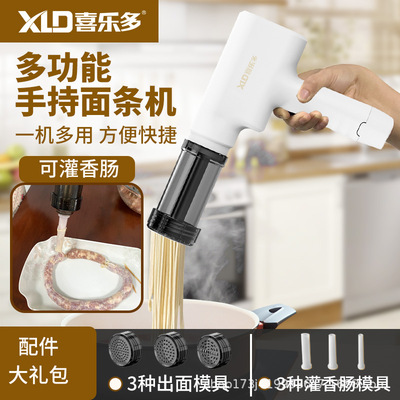 apply hold Electric Pressure machine small-scale household wireless charge multi-function fully automatic sorghum flour Dough