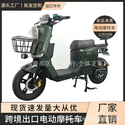 Two-Wheeled Electric Bike, Electric Motorcycle, Elektrikli motosikletlər