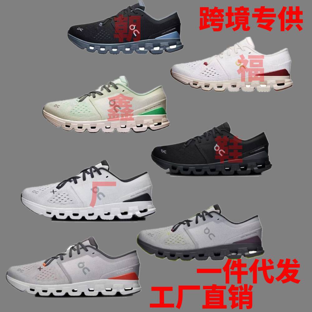 Putian zapatos transfronterizos nuevos Cloud X 4 hombres y mujeres zapatos deportivos ociosos de bajo nivel zapatos de entrenamiento integral para correr