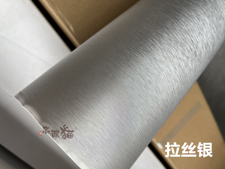 Car interior sticker metal brushed color change film electroplating film 3D metallic silver brushed film metal interior film