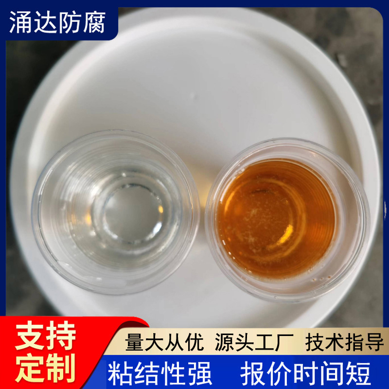 涌达 治空鼓环氧树脂胶  地铁 隧道加固改性环氧树脂