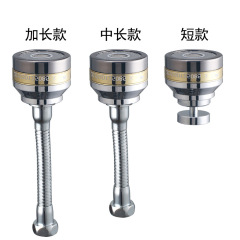 万能キッチン洗面器蛇口エクステンションバブラー増圧スプラッシュ防止三段蛇口エクステンション