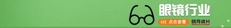 800x100x8_07.png
