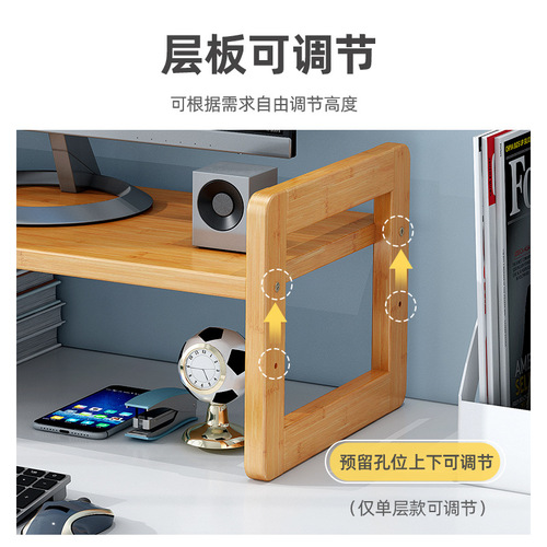 Monitor elevated computer base bracket office desktop desktop keyboard storage elevated storage shelf