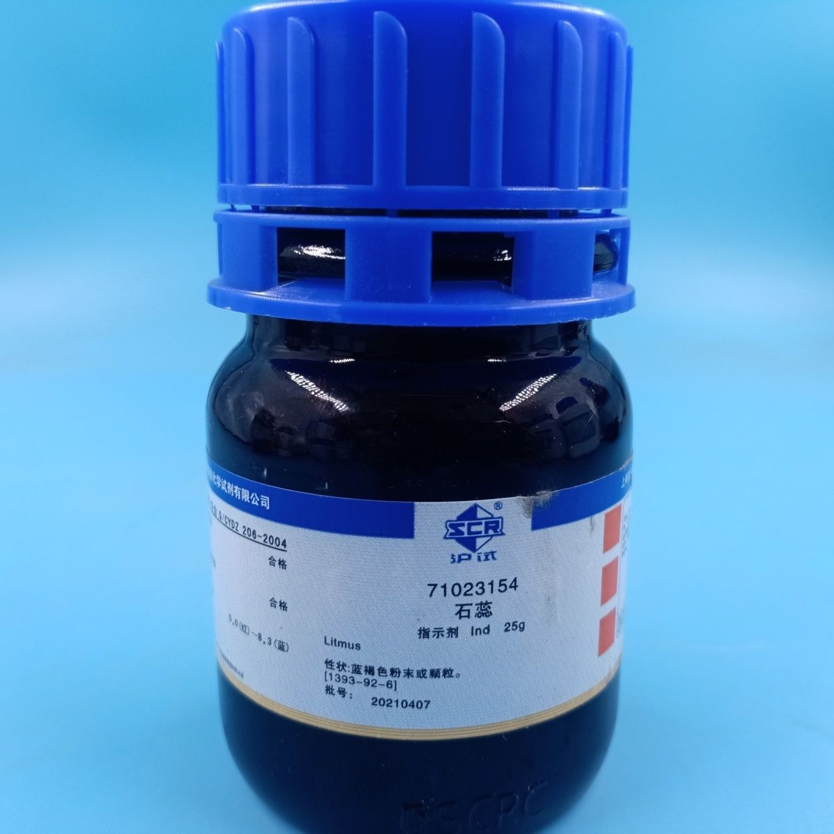 国药集团 沪试 石蕊 IND25g 化学实验试剂 紫石蕊 粉末5克