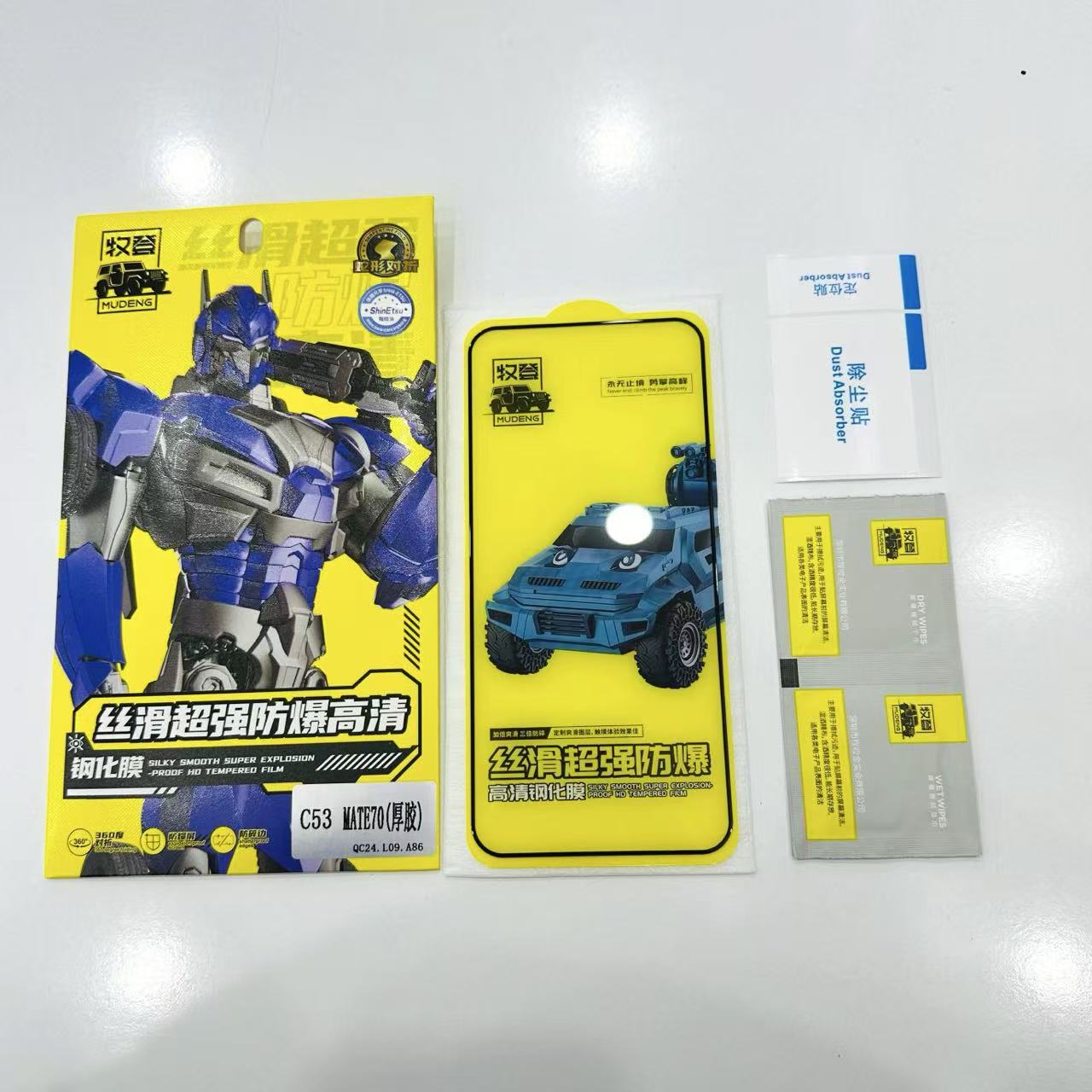 Mudeng Tempered Film Electroplated Film Is Suitable for Apple and Android Mobile Phone Film Protective Film Full-Screen Ultra-Thin Mobile Phone Film