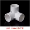 White, three dimensional, 32mm, tee