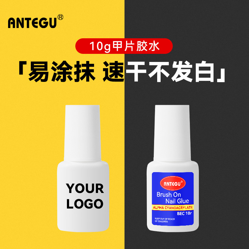 Quick-drying nail glue nail piece special long-lasting Diamond-embedded Taiwan glue nail stick nail piece Diamond glue wholesale
