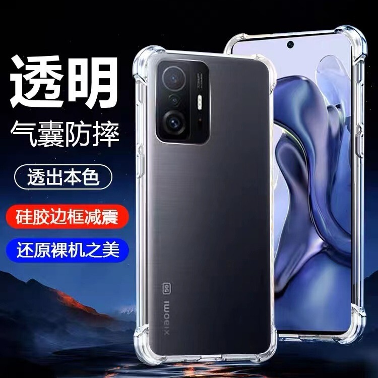 耐衝撃性のあるXiaomi 15 U携帯電話ケース、Redmi NOTE 14保護カバー、TPU素材のRedmi K80 Extreme Editionに適しています。|undefined