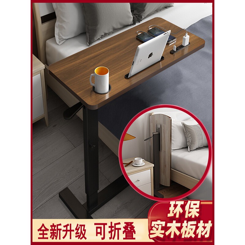 Laptop Desk Adjustable Solid Wood Bedside Table Foldable Height-Adjustable Mobile Lazy Desk for Bed Sofa