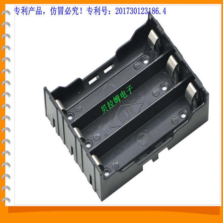 18650三节电池盒  18650锂电池座  3节18650电池盒 高品质电池座