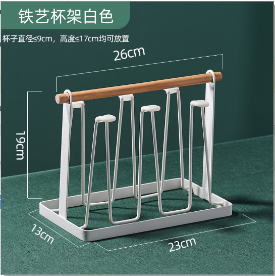 나무 손잡이 단철 컵 홀더 화이트