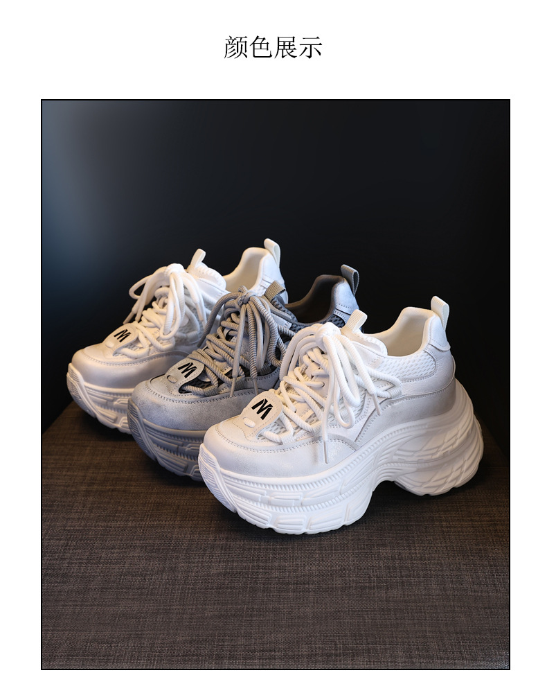 Giày sneaker nữ đế dày tăng chiều cao, mặt lưới thoáng khí, phong cách bánh xốp — Màu be chi tiết 21