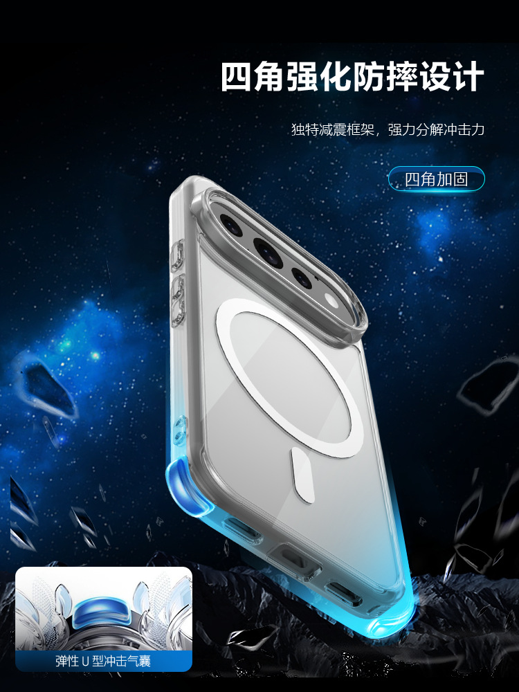 透明壳谷歌Pixel11 Pro XL手机壳适用谷歌11透明亚克力防摔保护套