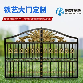 防护栏;金属建材;园艺护栏