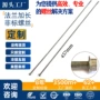 源头外六角长距离304螺丝