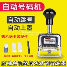 �Ԅ�̖�a�C�Mλ3λ4λ8λ��a�C퓴a��a���n������ӡ���Ԅ���̖