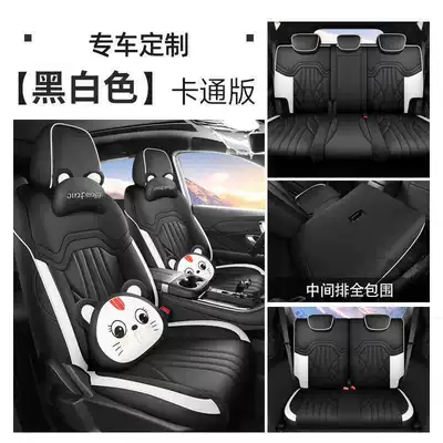 Modelə uyğun (Original) oturacaq örtükləri seat covers, full-coverage, all-season, 2025 - black-and-white-seven-seater-cartoon-version-note-the-model-year