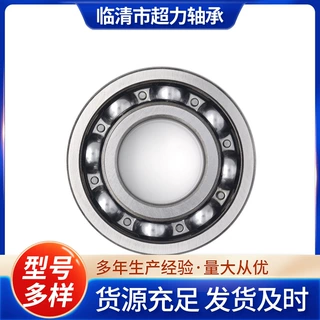 厂家代工深沟球轴承6000清加工可根据客户需求激光打标代装盒服务