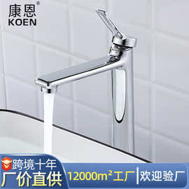 厨房家用防溅水龙头洗菜池冷热水二合一单孔电镀台上万向全铜龙头