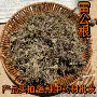 人工无硫雷公根