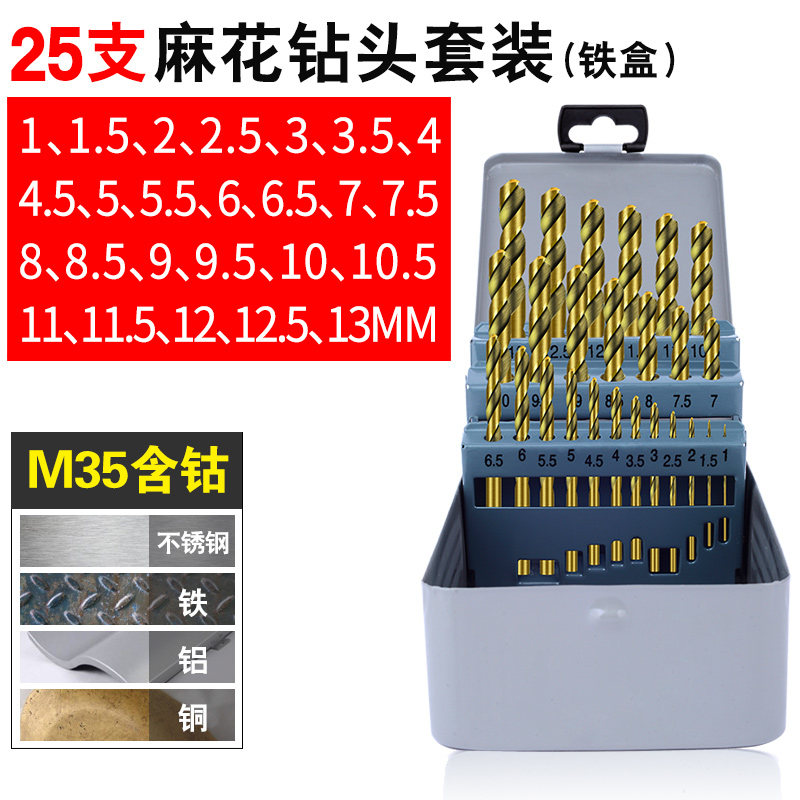 M35 Molinillo completo 25 piezas (caja de hierro)