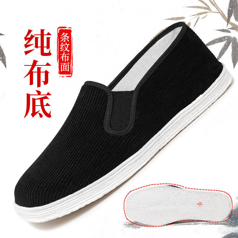 스트라이프 퓨어 패브릭 베이스