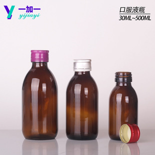 100ml��ɫ�ڷ�Һ����ԇ��ƿ30ml��ɫ����ƿ�ǝ{ƿ50ml����ƿ