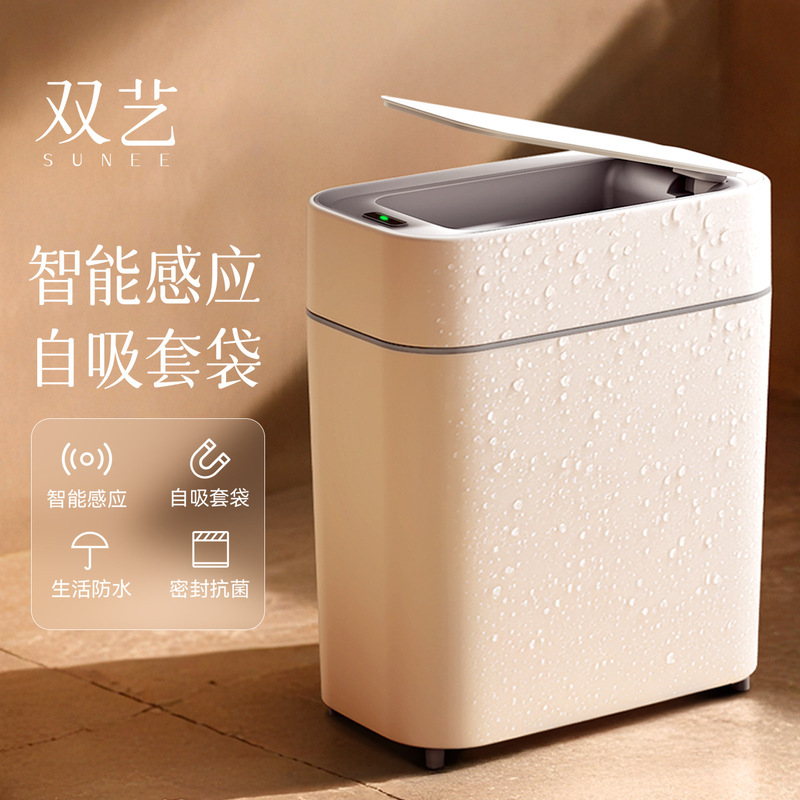 Smart Sensor Trash Can Bathroom Sandwich Toilet Household 2025 New Living Room Kitchen Fully Automatic Wall Hanging Smart Sensor Trash Can Bathroom Sandwich Toilet Household 2025 New Living Room Kitchen Fully Automatic Wall Hanging