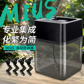 雨林缸景观自动喷淋桶植物喷雾浇水智能定时动力强劲12升大水箱