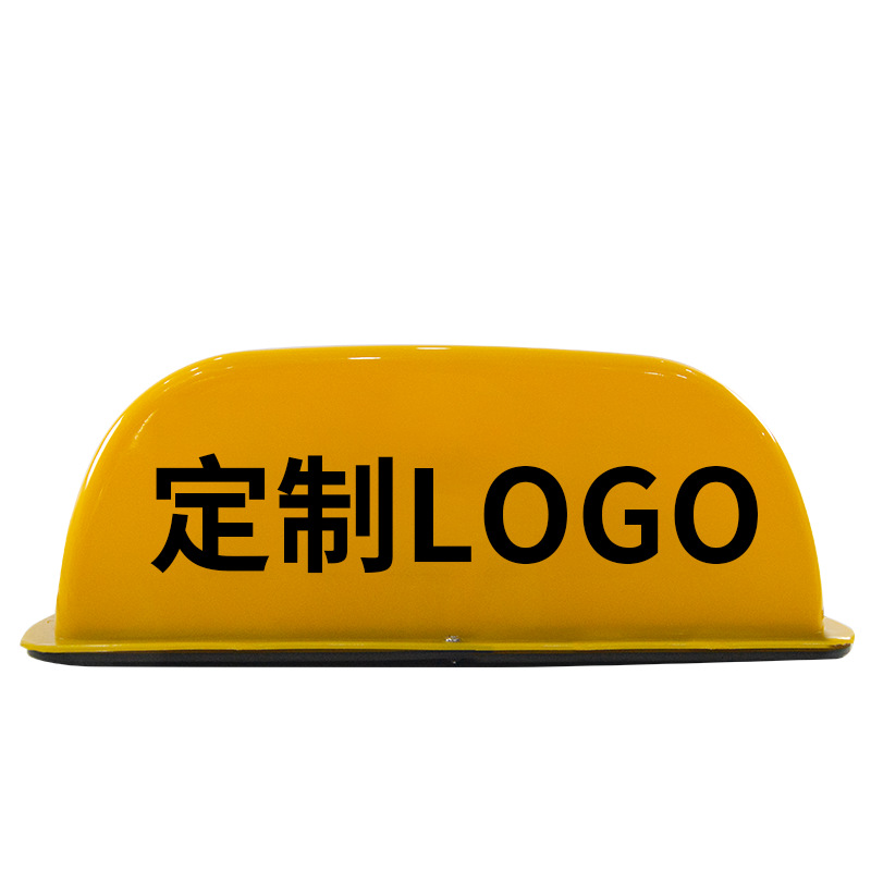 Lámpara de techo de automóvil extranjera transfronteriza, lámpara especial, fijación magnética, lámpara de techo de automóvil fija, fábrica de fuente de 12V al por mayor