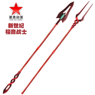 Новый век EVA Evangelion EVA Аниме оружие Ling Boli Asuka Ji Langnus пистолет реквизит