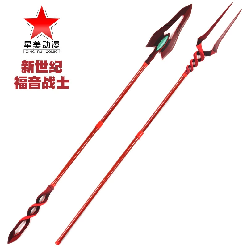 Новый век EVA Evangelion EVA Аниме оружие Ling Boli Asuka Ji Langnus пистолет реквизит