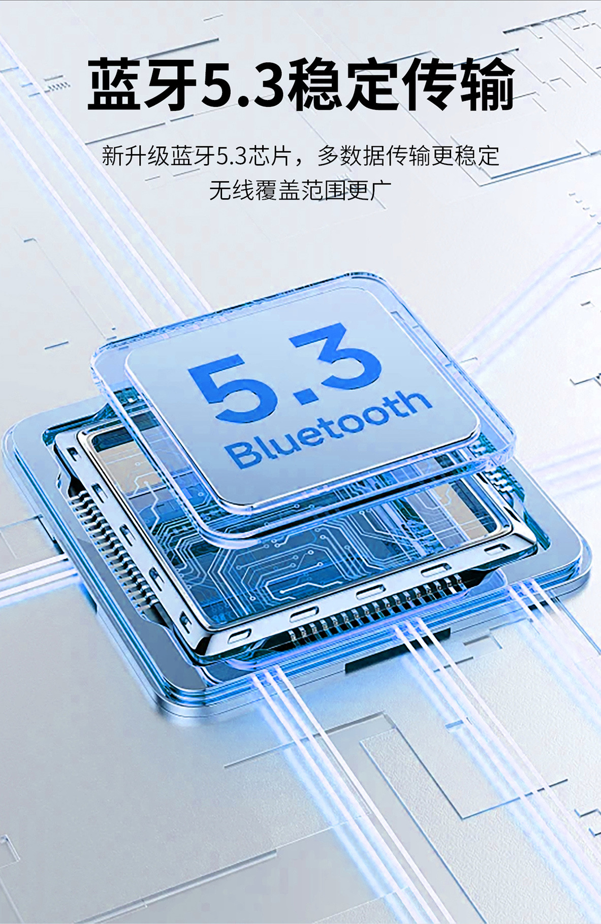 Car Bluetooth Receiver 5.3 Lossless Sound Quality Wireless Connection Audio Amplifier Headphone Universal Converter