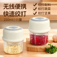 新款电动捣蒜器家用小型打蒜器拉蒜泥器电压蒜器蒜蓉机电动剥蒜器