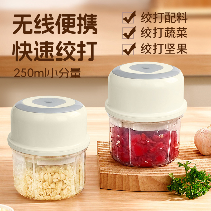 新款电动捣蒜器家用小型打蒜器拉蒜泥器电压蒜器蒜蓉机电动剥蒜器