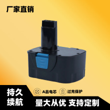 ���_˹�ʹ�Interskol��k懚�12V14.4V18V늳�EB14늄ӹ���늳�