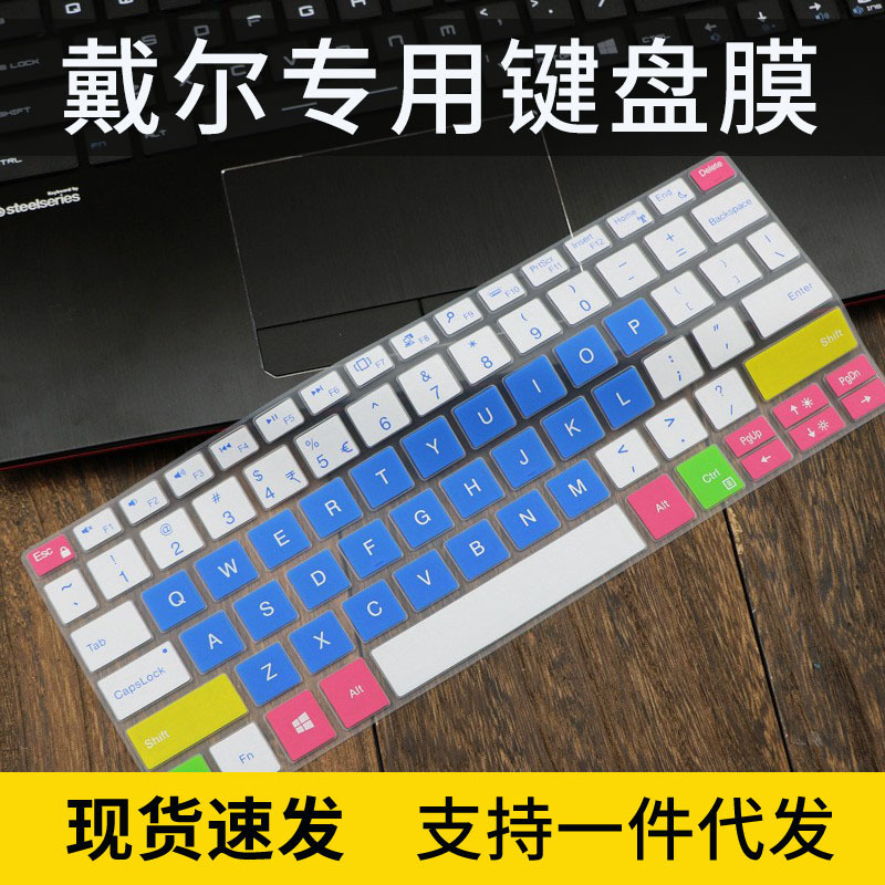 For 13.3 inch Dell XPS 13-9365 9370 laptop keyboard protective film dust-proof concave-convex cover