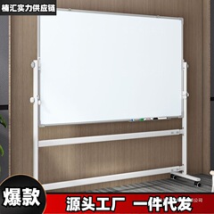 支架式办公家用磁性黑板白板写字板双面小黑板可擦写可移动大白板