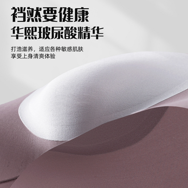 0A Bóxer de entrepierna de cápsula espacial antibacteriana Ácido hialurónico Ropa interior de talla grande sin costuras para hombre Ropa interior fina de seda de hielo de verano