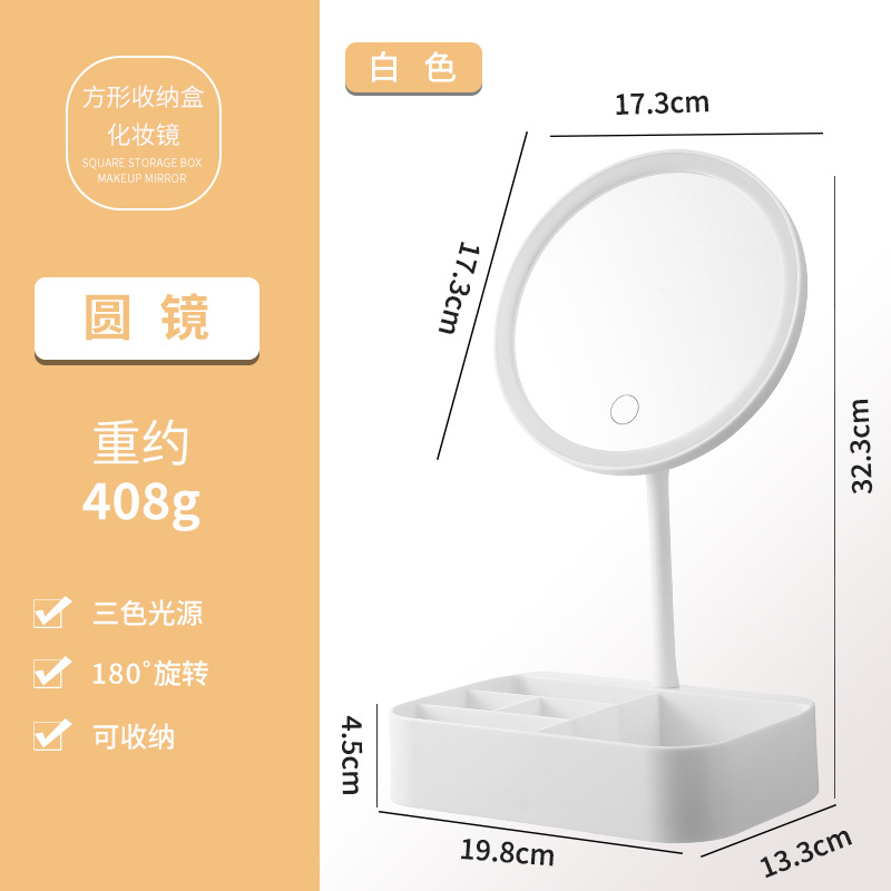 Espejo de maquillaje LED con lámpara de escritorio con fuente de luz tricolor de almacenamiento espejo de relleno de luz espejo de belleza de alta definición dormitorio estudiantil