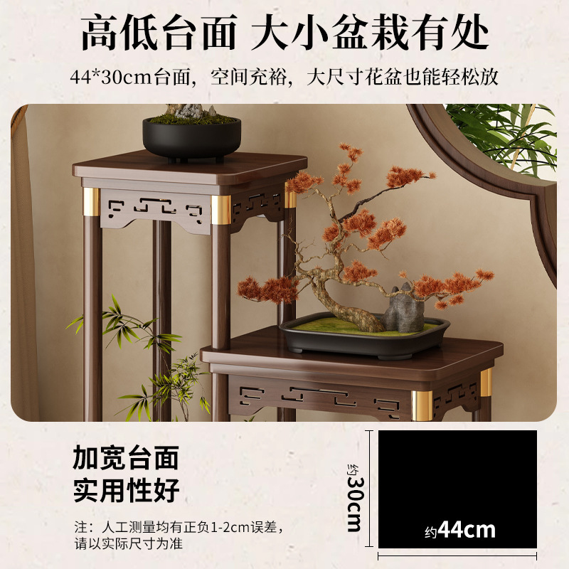 新中式花架简约花台多层置物架绿植花盆架多肉盆摆件展示架|undefined