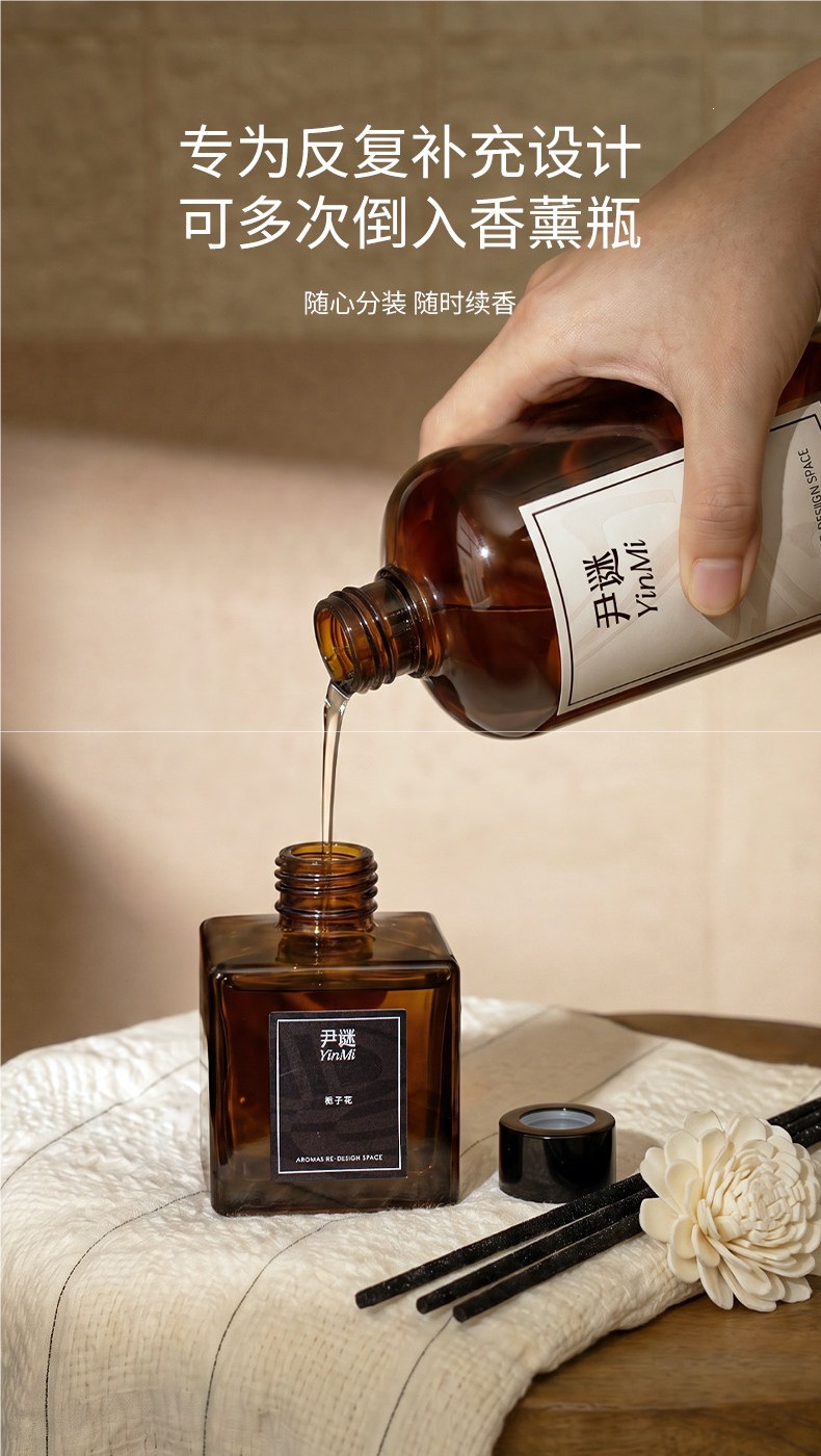 Yinmi All-Season Zen Tea Aromatherapy Essential Oil Refill for Hotels, Home Humidifiers, Long-Lasting Indoor Bedroom Fragrance