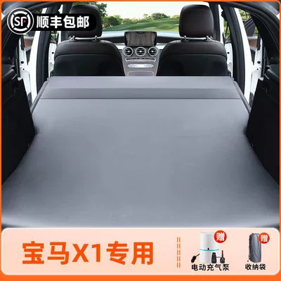 Vehicle-mounted inflatable bed – Bed Self-Driving Tour - model-24-25bmw-x1-original-customization-anti-slip-and-non-collapse-integrated-headrest-elegant-gray-comes-with-air-pump-storage-bag