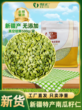 ѩ�����½�����̩�Ϲ���������ԭζ��؛�Ѻ決���ʳƷ��Ş��