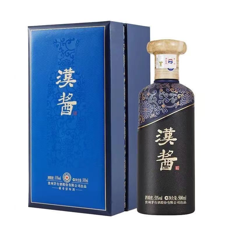 贵州酱香型白酒汉酱（茅）51°  53° 整箱6瓶*500ml  整箱批发