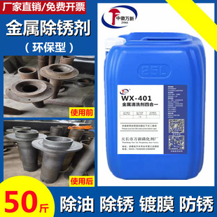 ������P�ĺ�һ��F�׻�Һ����ȥ�P�g���h���׻����P�T�bǰ̎��Һ