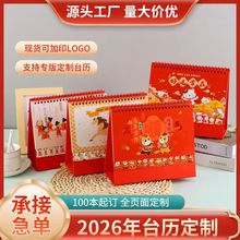 2026̨v̄k՚v[s⌣V̨vӡlogo